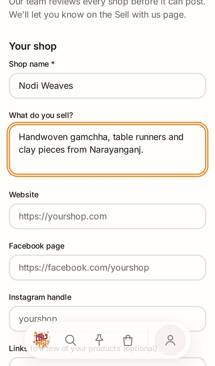 The application form