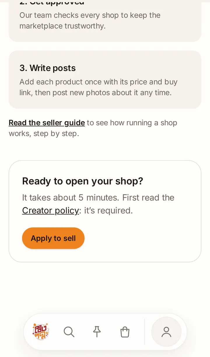 The Sell with us page