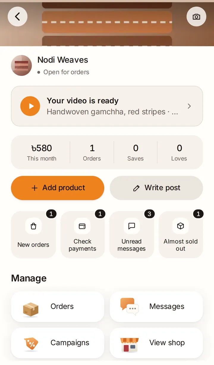 Your shop page
