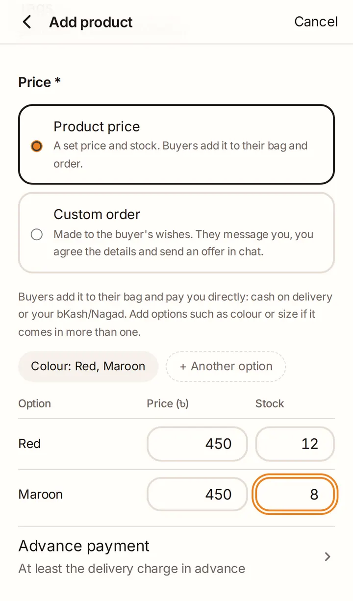 The price and stock table