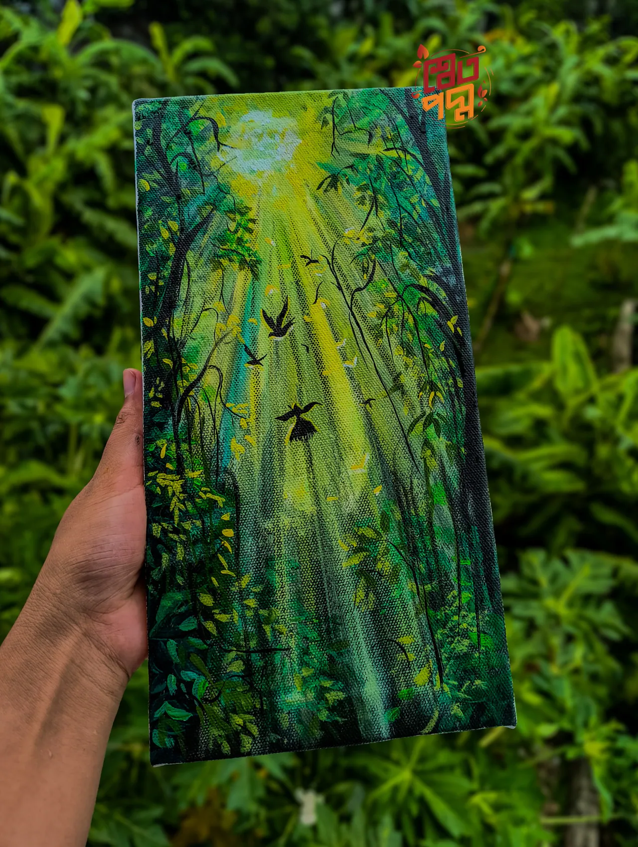 Into the green