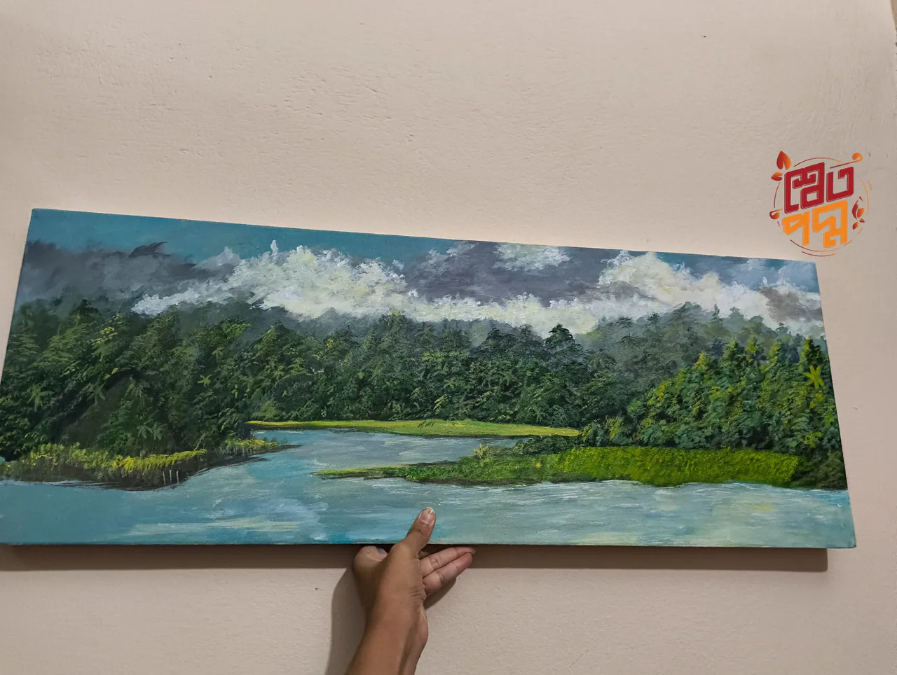 Kaptai Lake painting