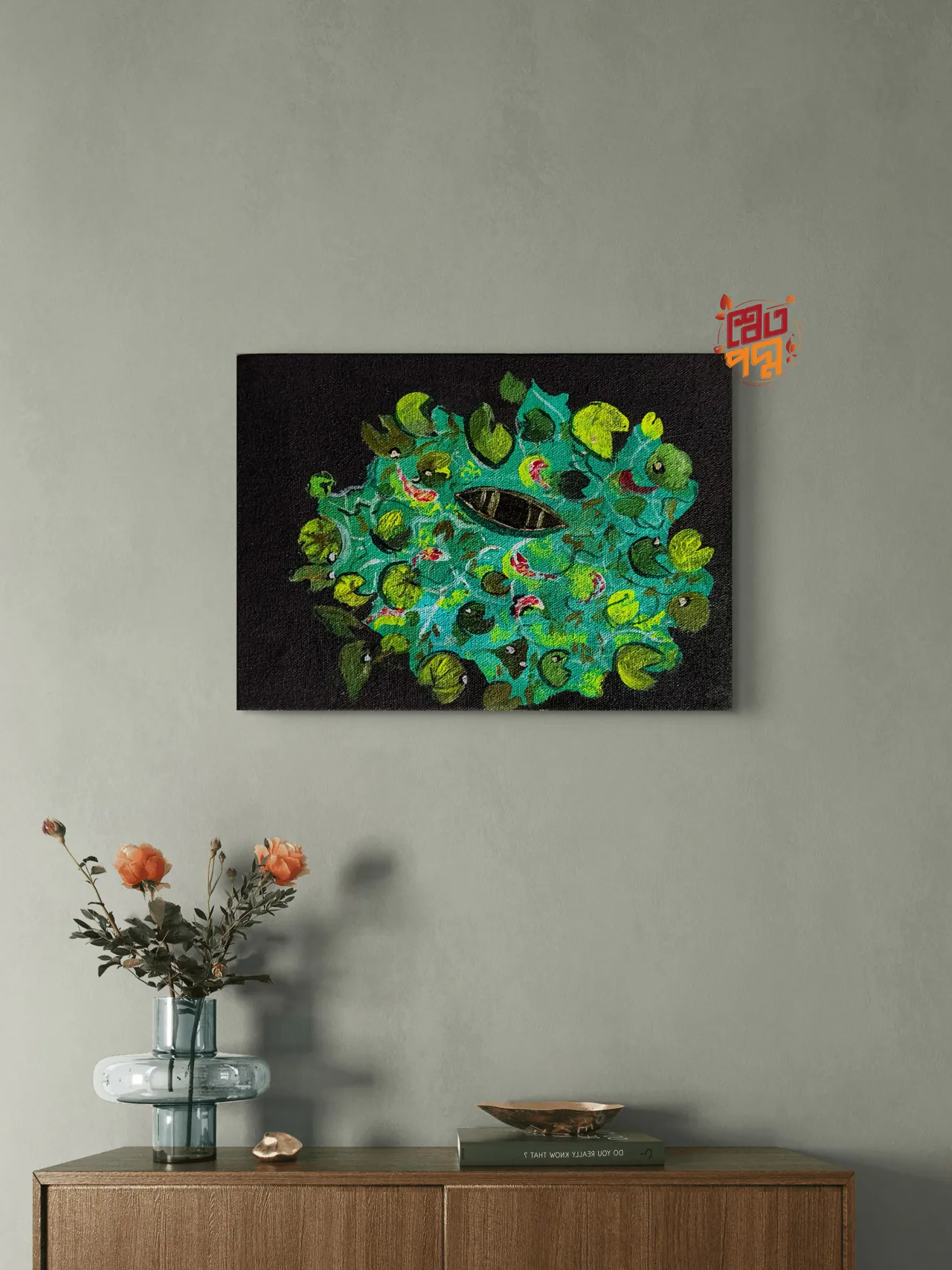Secret Pond Painting