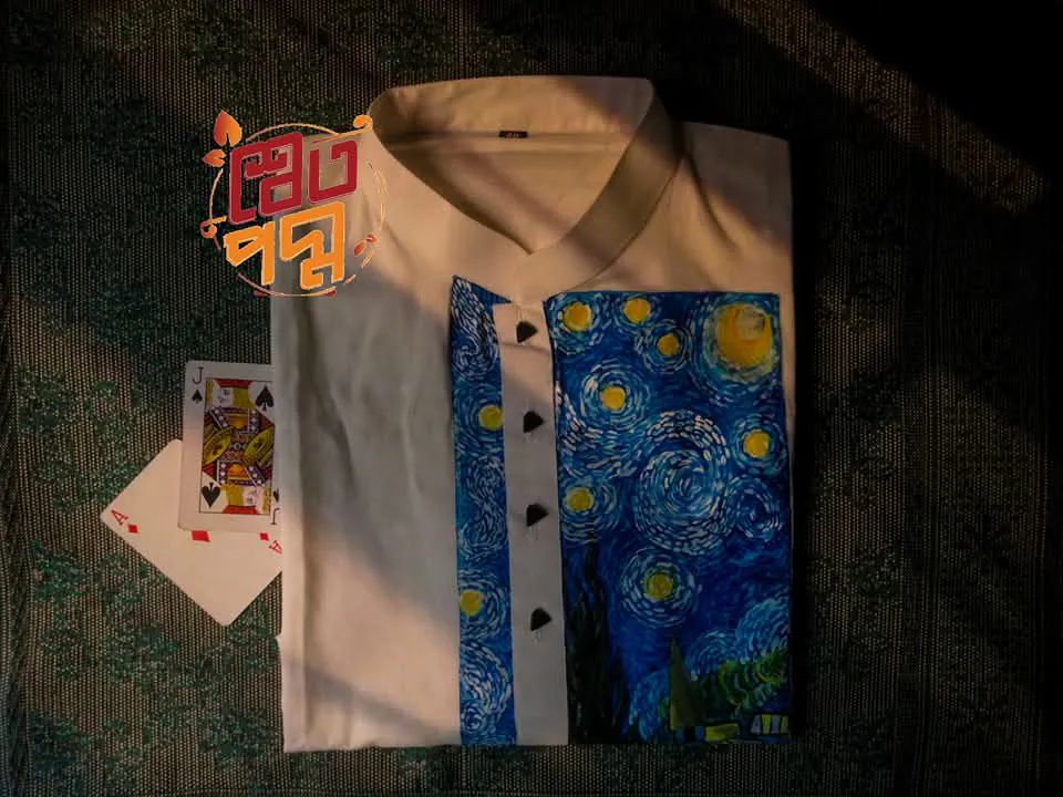 Starry Night panjabi